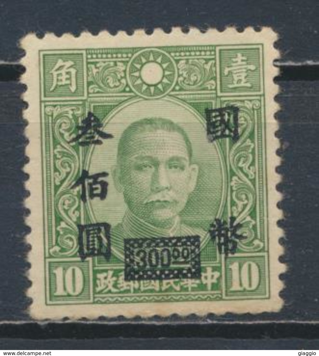 °°° CINA CHINA - Y&T N°505 - 1945 °°° - 1912-1949 Republic