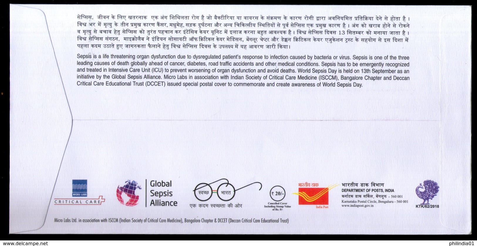 India 2018 World Sepsis Day Disease Health Medical Special Cover # 7229 - Disease