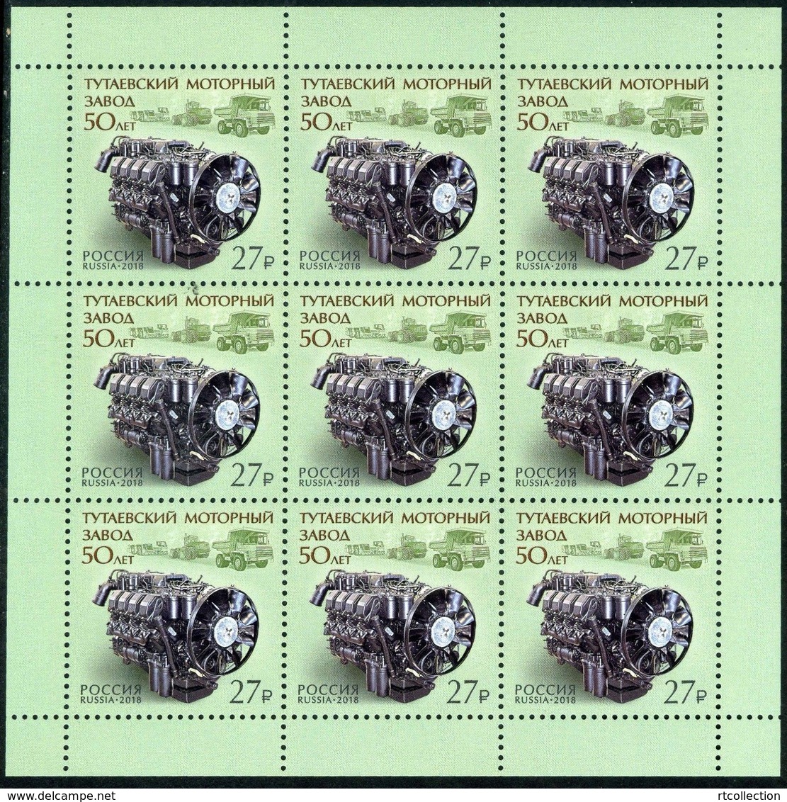 Russia 2018 Sheet Tutayev Motor Plant Engine Sciences Technology Car Transportation Factory Industry Stamps MNH Mi 2609 - Cars