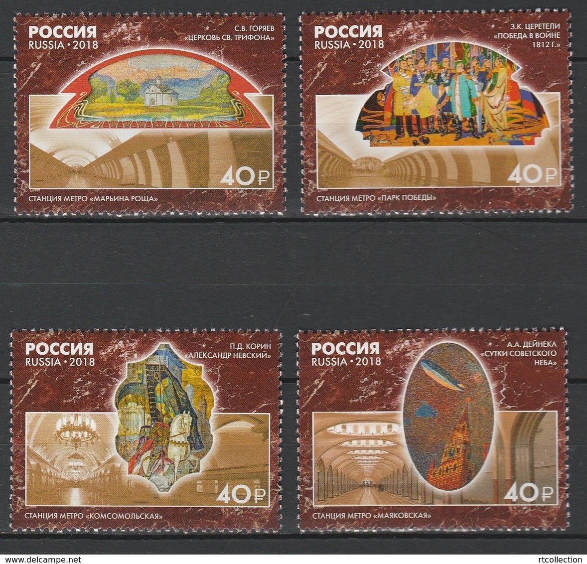 Russia 2018  Set Of Monumental Art Of The Moscow Metro Station Architecture Subway Places Mosaic Stamps MNH Mi 2584-87 - Other & Unclassified