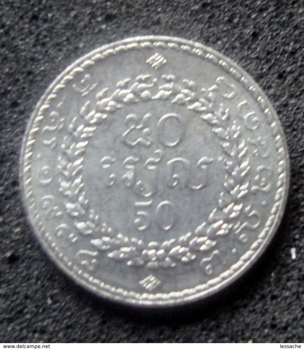 Monnaie Du Cambodge 50 Riels - Kambodscha