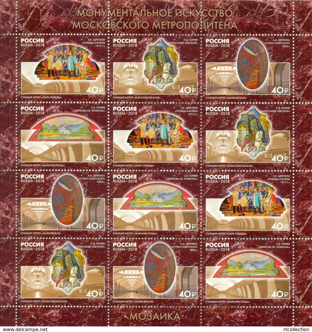 Russia 2018 Sheet Monumental Art Moscow Metro Station Architecture Subway Cultures Transport Train Stamps MNH Mi 2584-87 - Trains