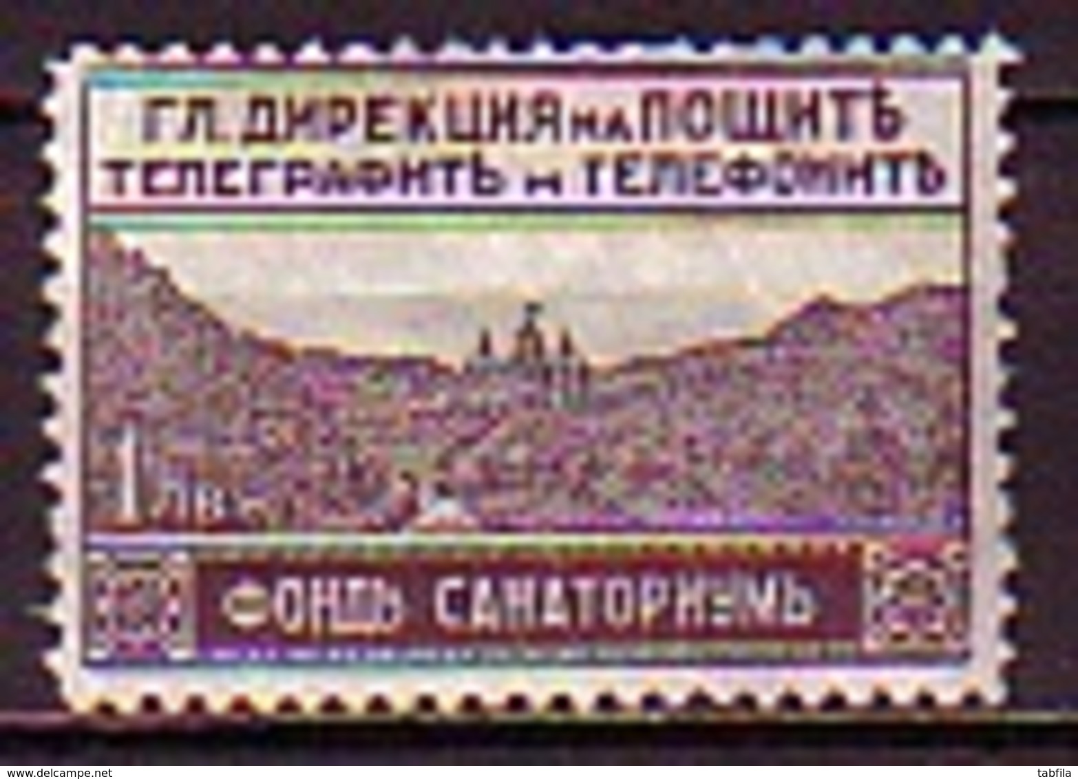 BULGARIA \ BULGARIE - 1925 - Expres Post - 1 Lv** - Eilpost