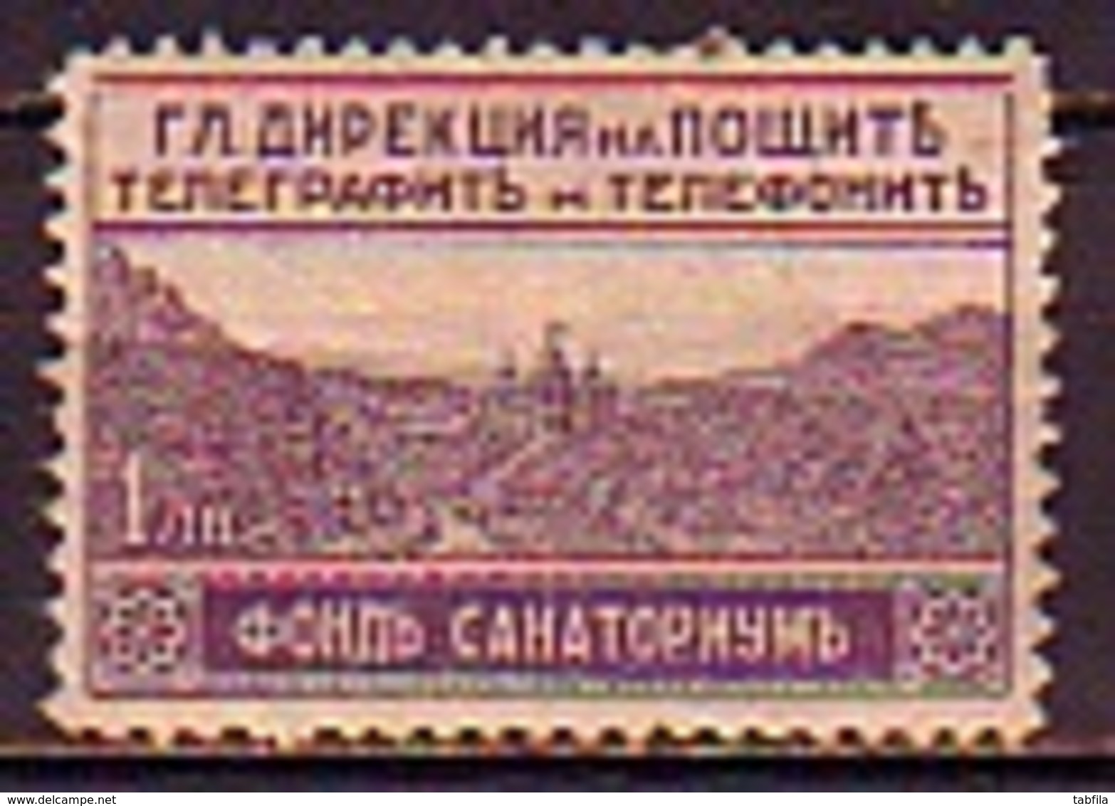 BULGARIA \ BULGARIE - 1925 - Expres Post - 1 Lv* - Eilpost