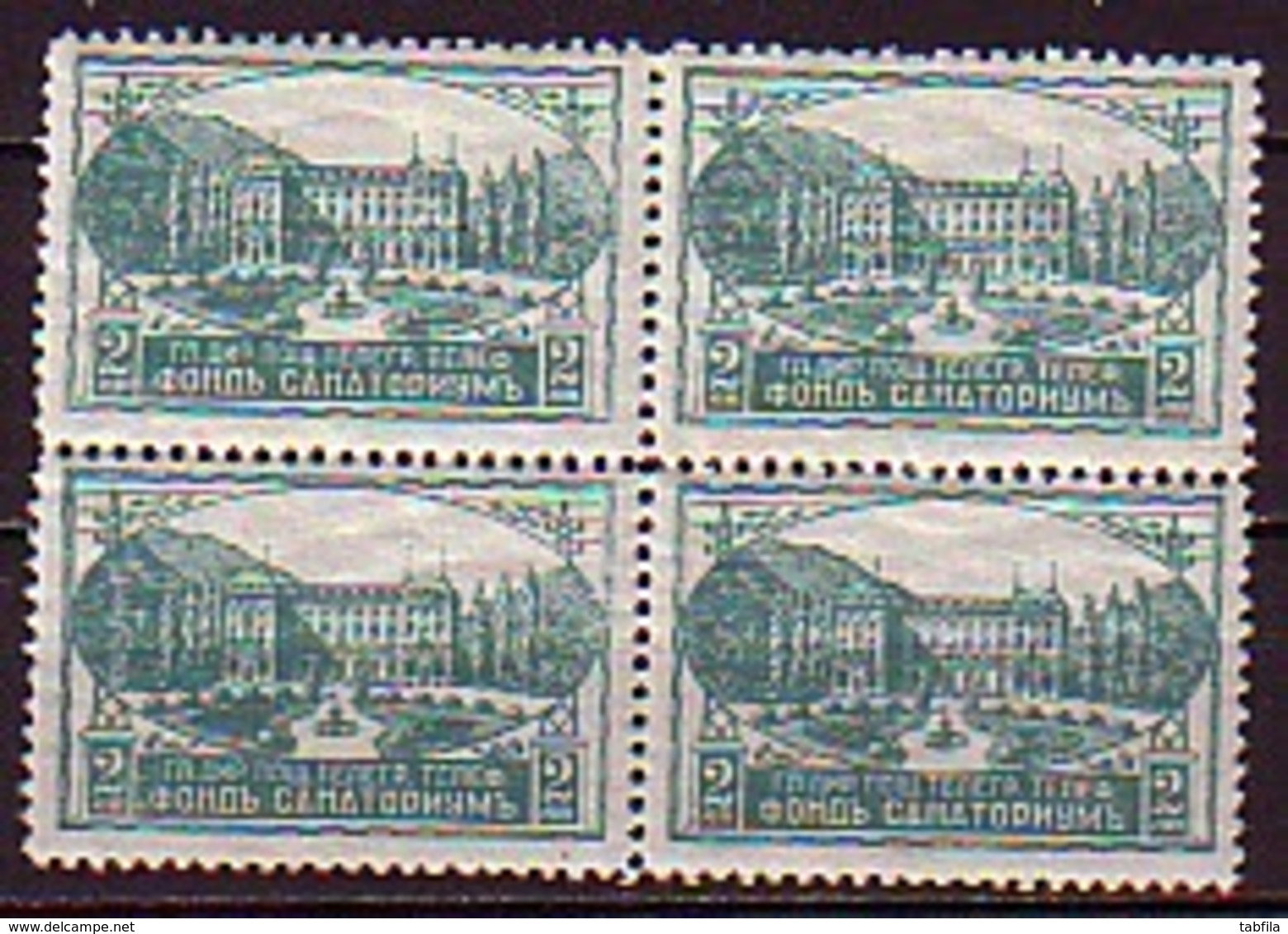 BULGARIA \ BULGARIE - 1925 - Expres Post - 2 Lv** Bl De 4 - Sellos De Urgencia