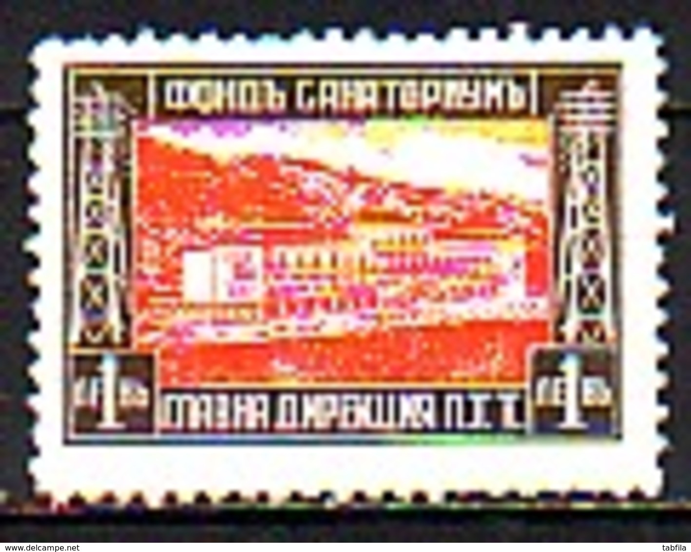 BULGARIA \ BULGARIE - 1935 - Expres Post - 1 Lv** - Sellos De Urgencia