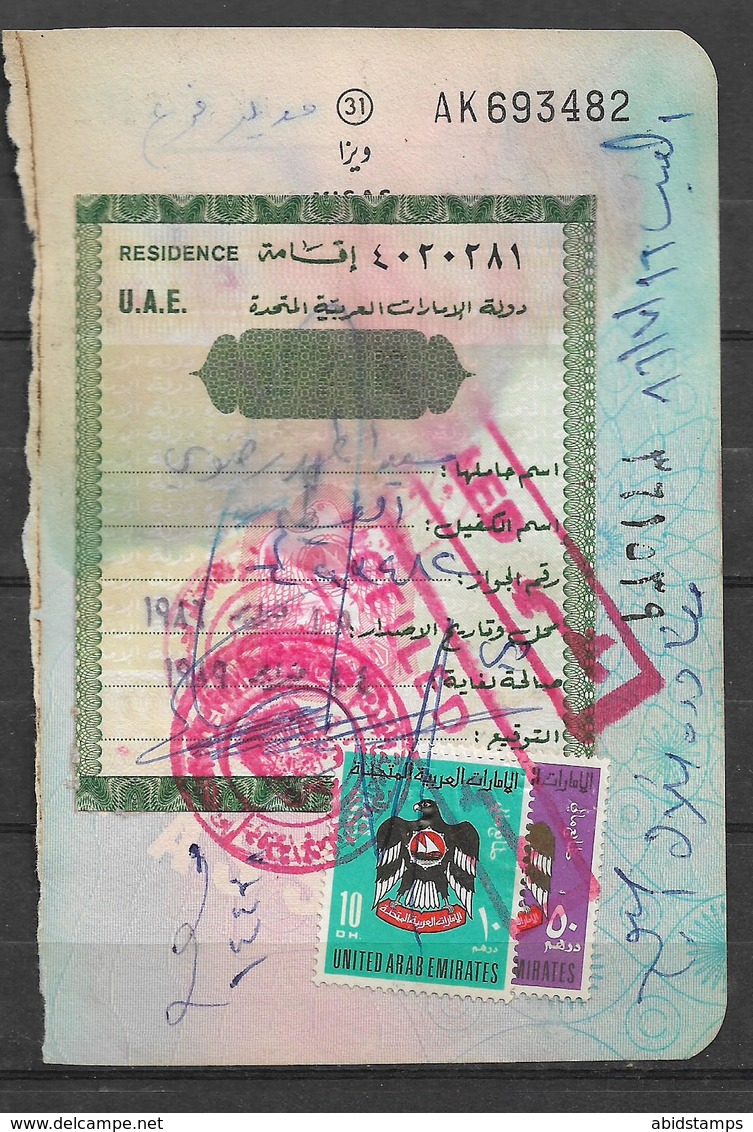 USED  PASSPORT PAGE UNITED ARAB EMIRATES VISA STAMP - United Arab Emirates (General)