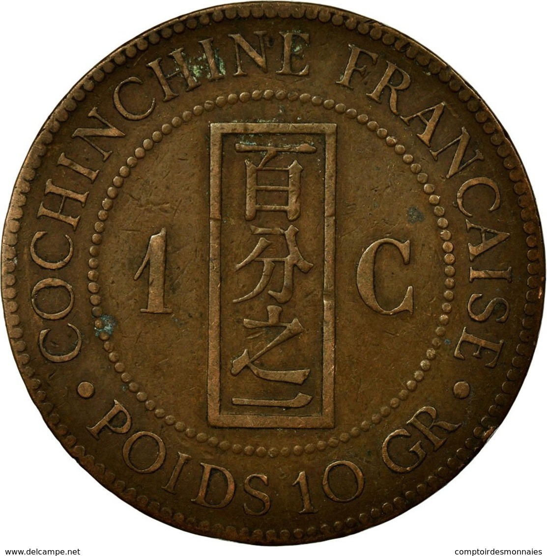 Monnaie, FRENCH COCHIN CHINA, Cent, 1879, Paris, TB, Bronze, KM:3 - Autres & Non Classés