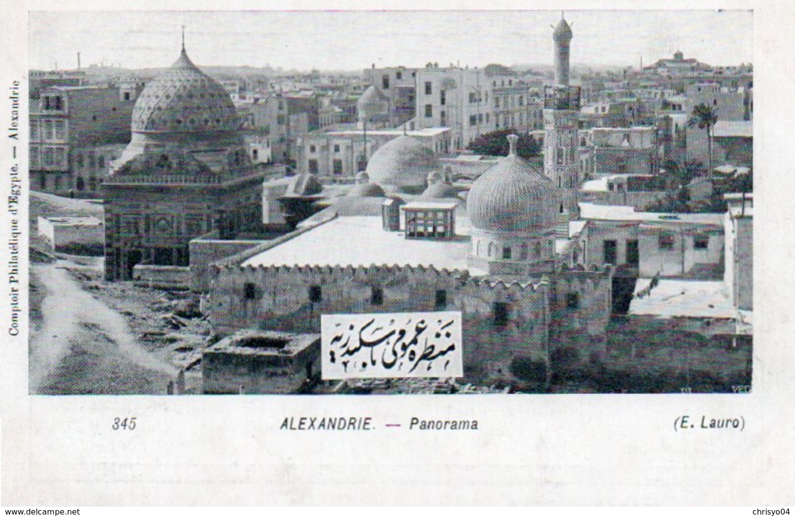 85Ct   Egypte Alexandrie Panorama - Alexandrië