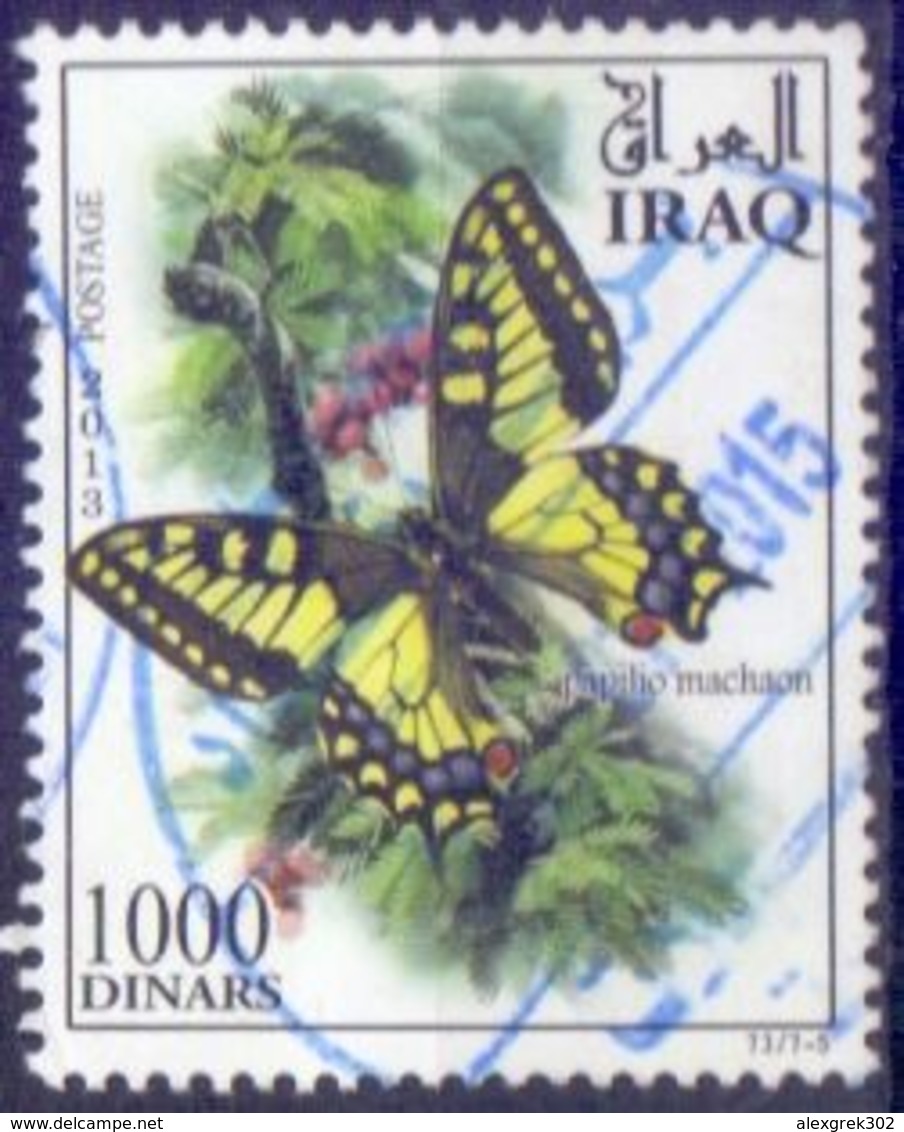 Used Iraq 2013 Definitives, Butterflies 1V - Iraq