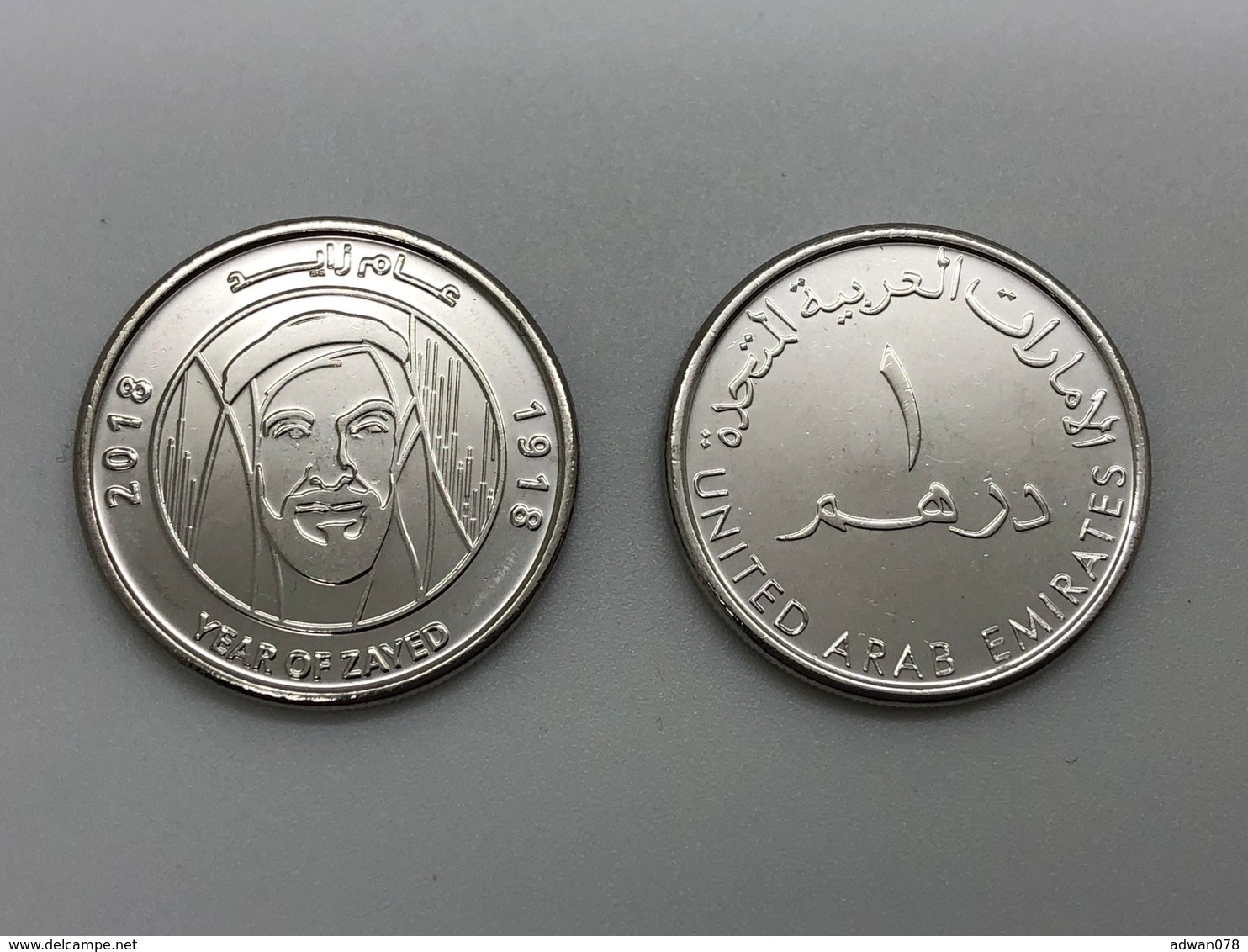 UAE United Arab Emirates 2018 Year Of Zayed Commemorative Circulation Coin - Emirats Arabes Unis