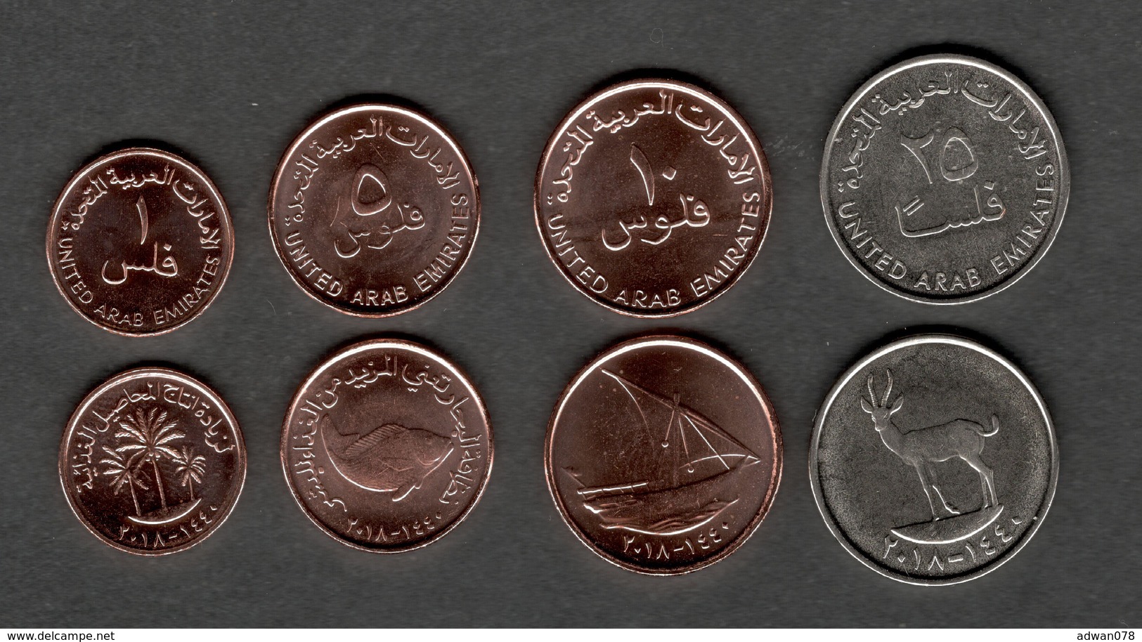 UAE United Arab Emirates 2018 Set Of 4 Coins UNC 25 10 5 1 Fils アラブ首長国連邦 阿聯酋 - Emiratos Arabes