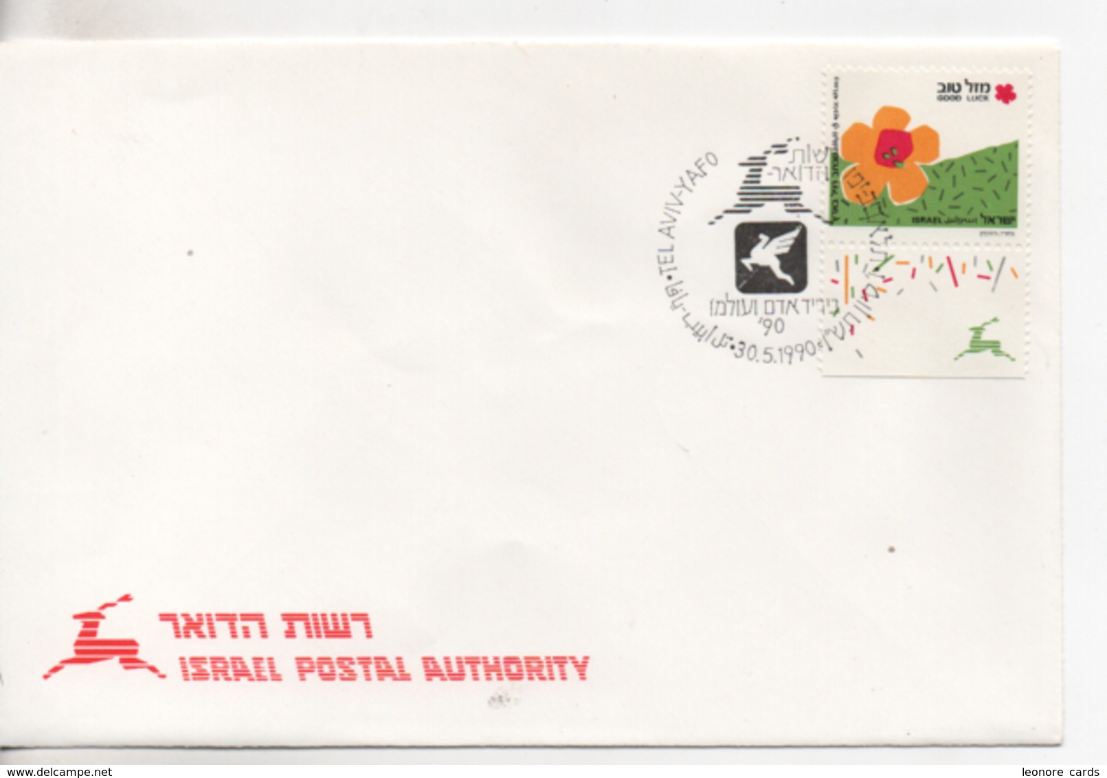 Cpa.Timbres.Israël.1990-Tel-Aviv-Yafo  Israel Postal Authority  Timbre Fleurs - Gebraucht (mit Tabs)