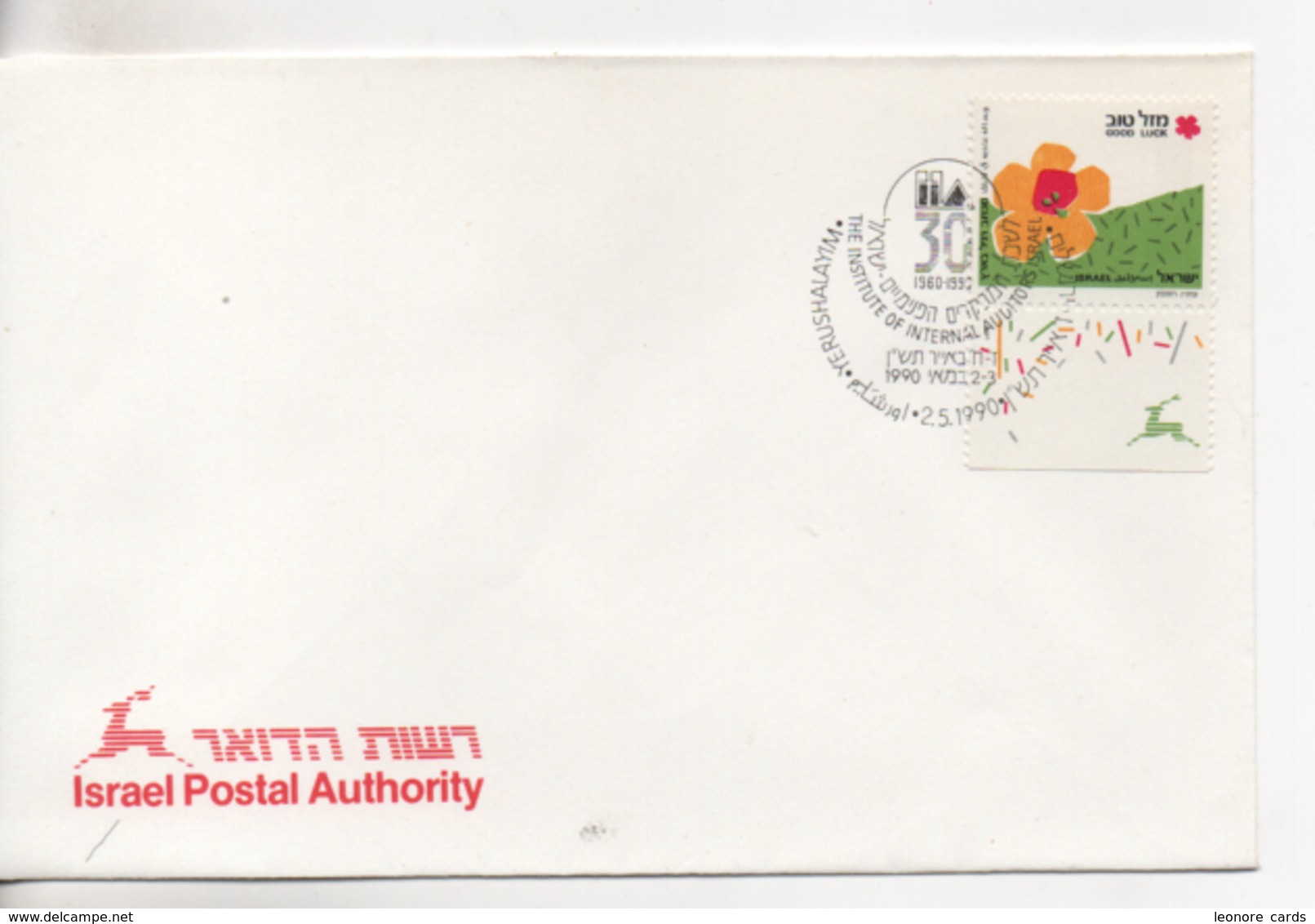 Cpa.Timbres.Israël.1990-Yerushalayim Israel Postal Authority - Gebraucht (mit Tabs)