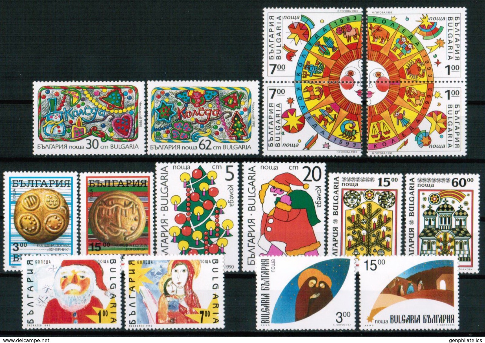 BULGARIA 1990-1996 CULTURE Celebration CHRISTMAS - Fine Collection (16 Stamps) MNH - Collections, Lots & Séries