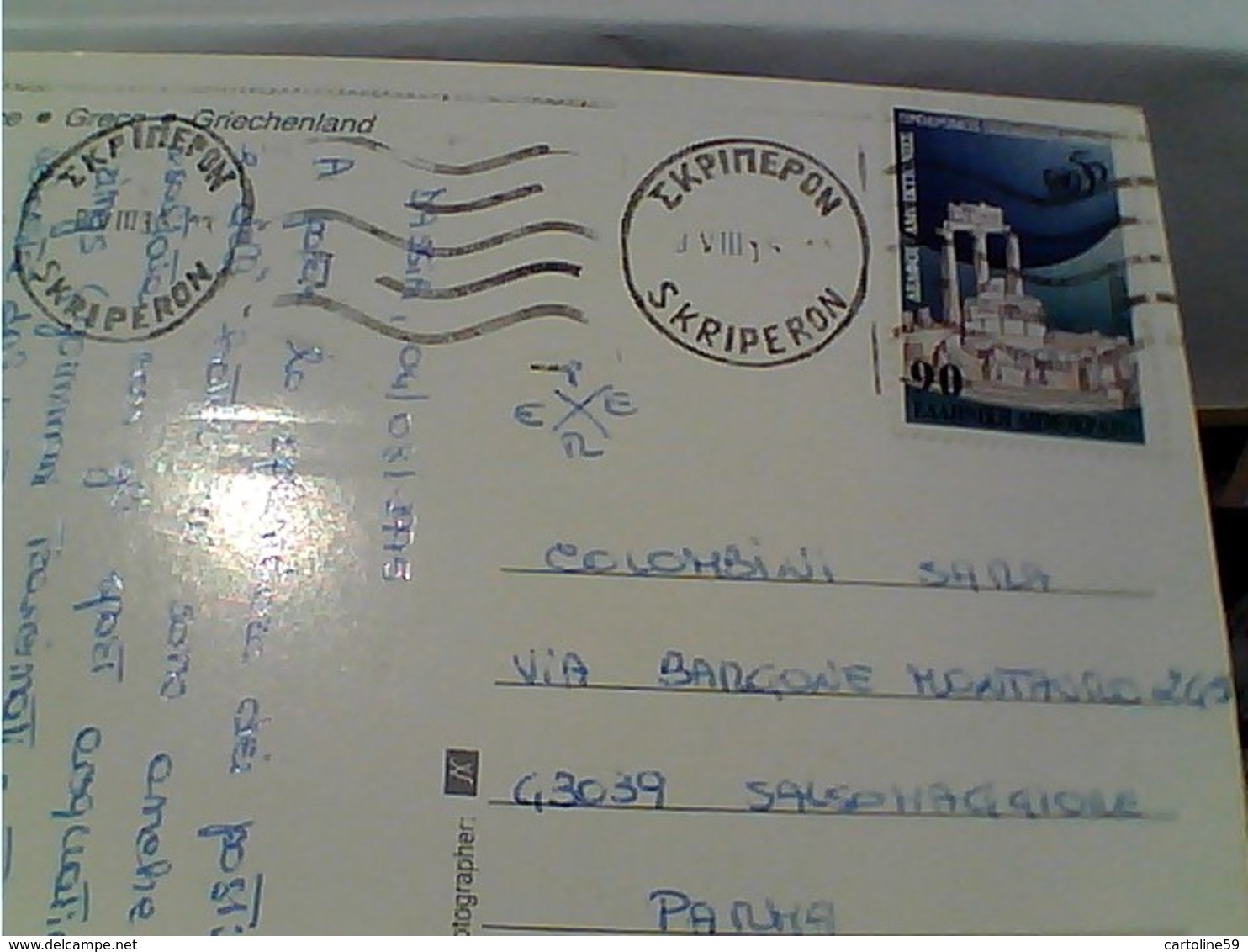 CARD STAMP SELO TIMBRE Grèce Hellas 1995 - Anniversari E Avvenimenti - 90d. Usato - UNIF. Nr. 1856 GX5968 - Lettres & Documents