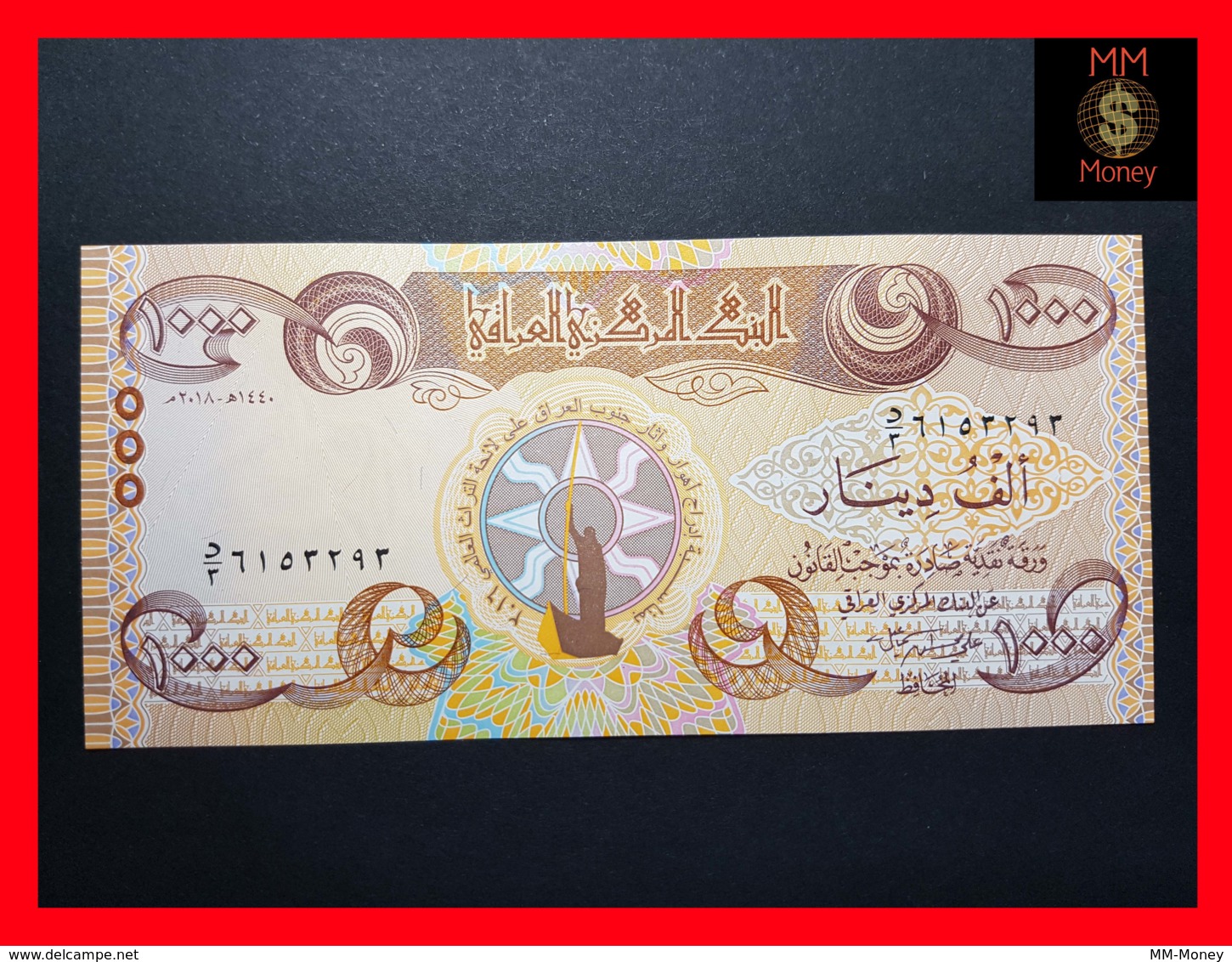 IRAQ 1.000  1000 Dinars  2018  NEW  UNC - Iraq