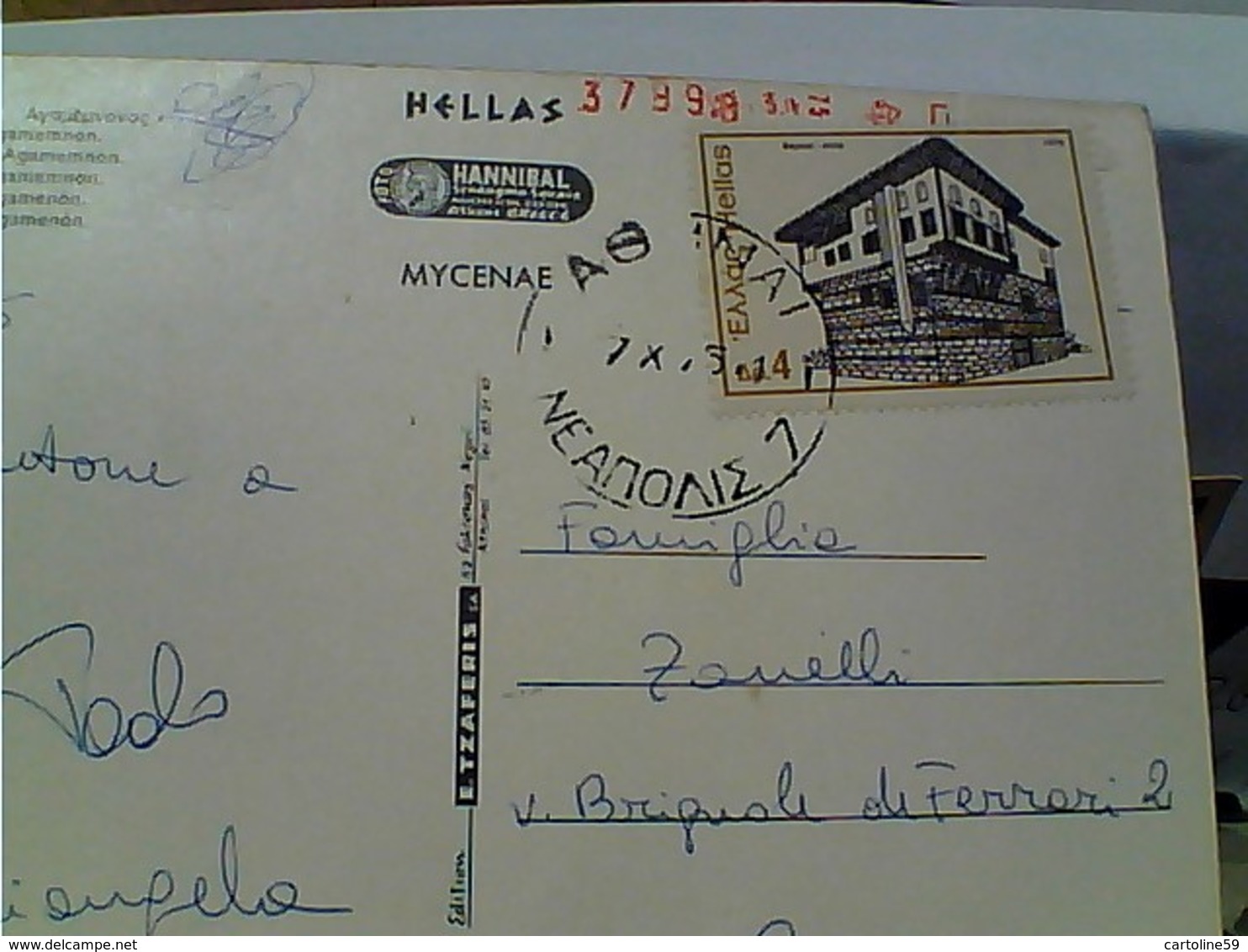 CARD STAMP SELO TIMBRE Grèce Hellas 1975 ARCHITECTURE MAISONS GREECE  4  GX5971 - Storia Postale