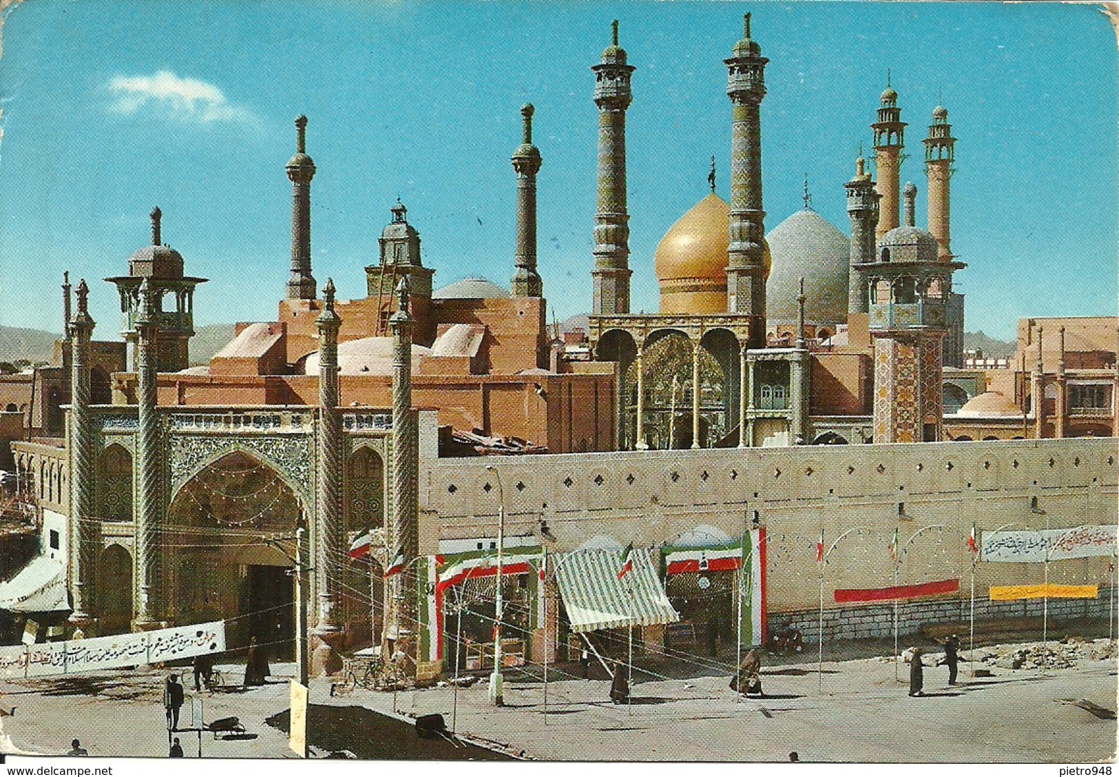 Ghom (Iran) The Holy Shrine Of Hazrat Masumeh - Iran