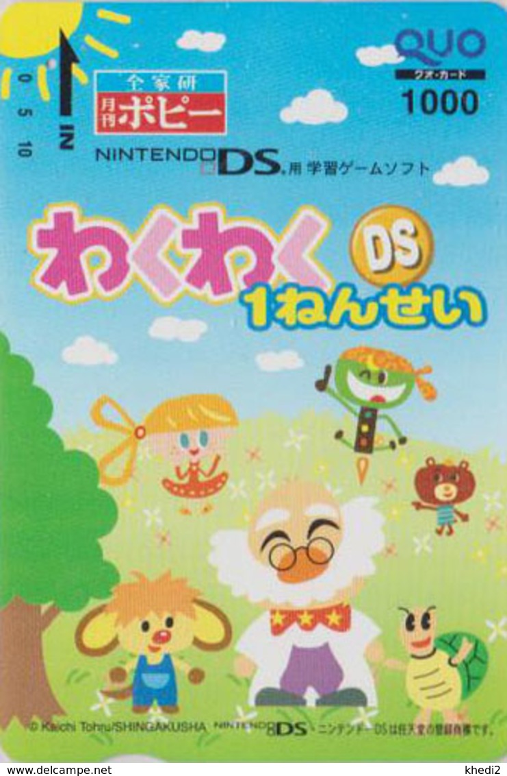 Carte Prépayée Japon - ANIMAL - TORTUE ** NINTENDO DS ** - TURTLE Video Game  Prepaid QUO Card - 145 - Tortues