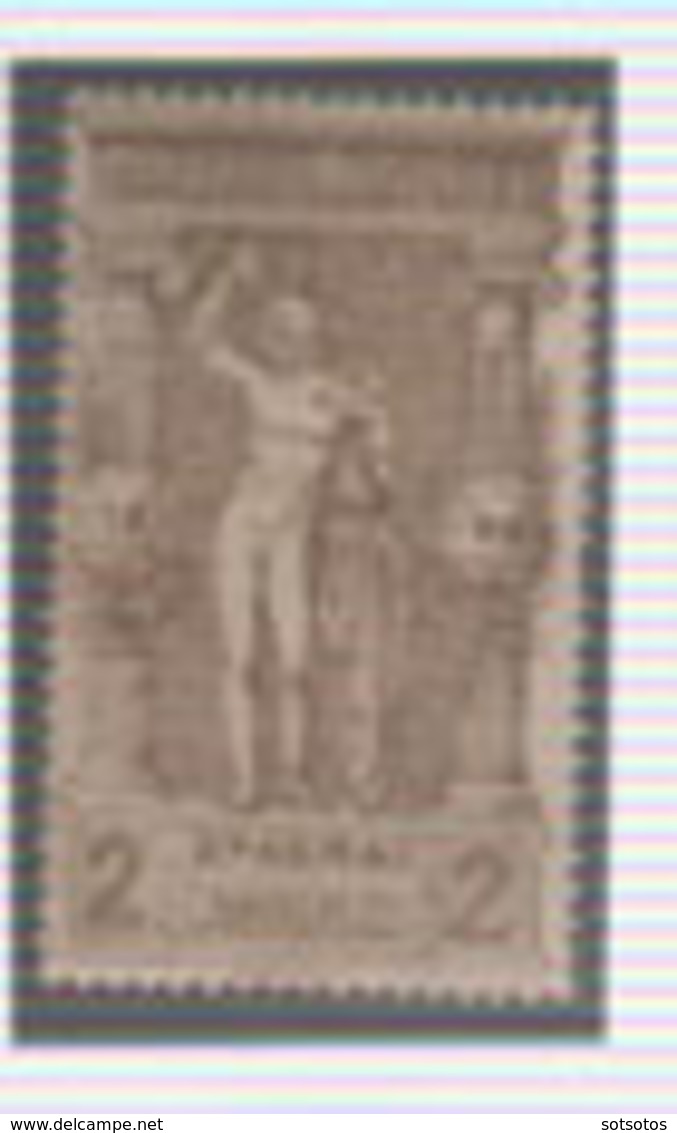 GREECE 1896 OLYMPIC GAMES: FORGERY 2 Drc  (HELLAS #118 - Grnuin's Value 2500€), MNH - Very Good Immitation For Study - Unused Stamps