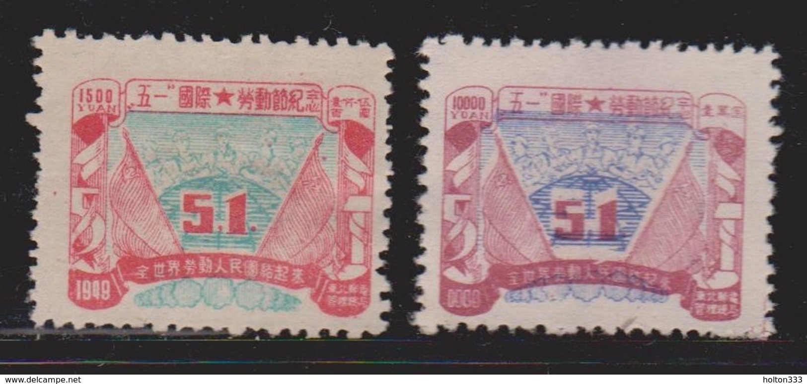 NORTHEAST CHINA Scott # 1L107, 1L110 Mint - Unused Stamps