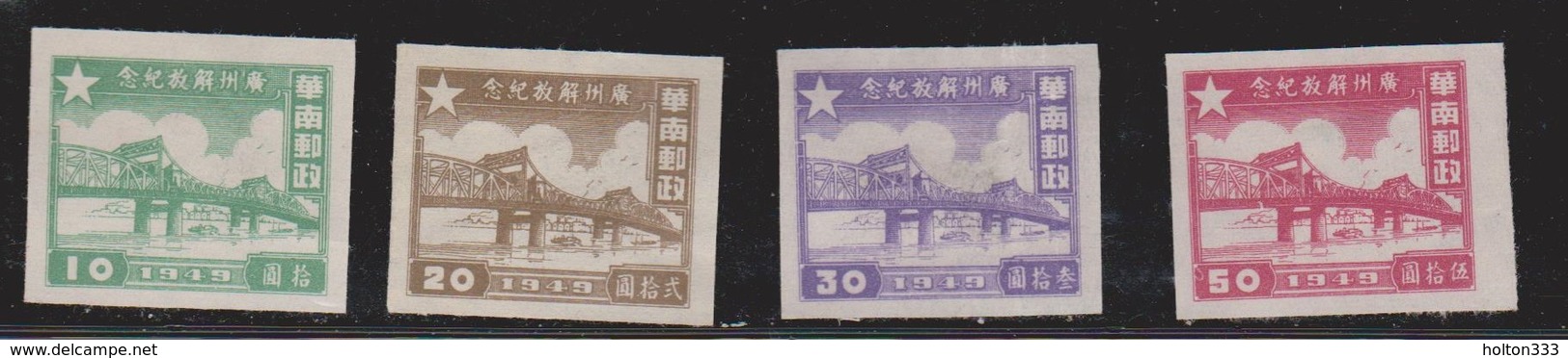 SOUTH CHINA Scott # 7L1-4 Mint Imperf - Neufs