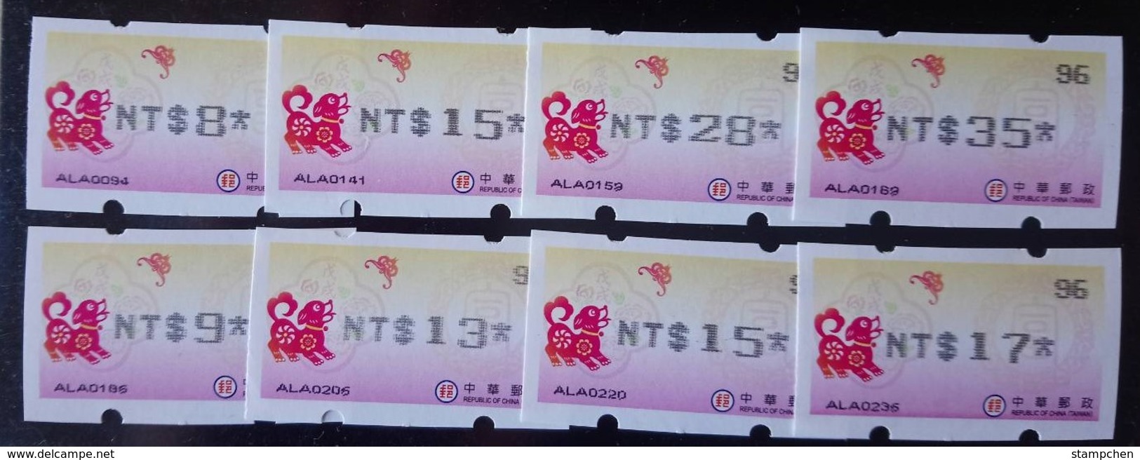 Black Imprint Set Taiwan ATM Frama Stamp-2018 Year Auspicious Dog Chinese New Year Bat Unusual - Unused Stamps