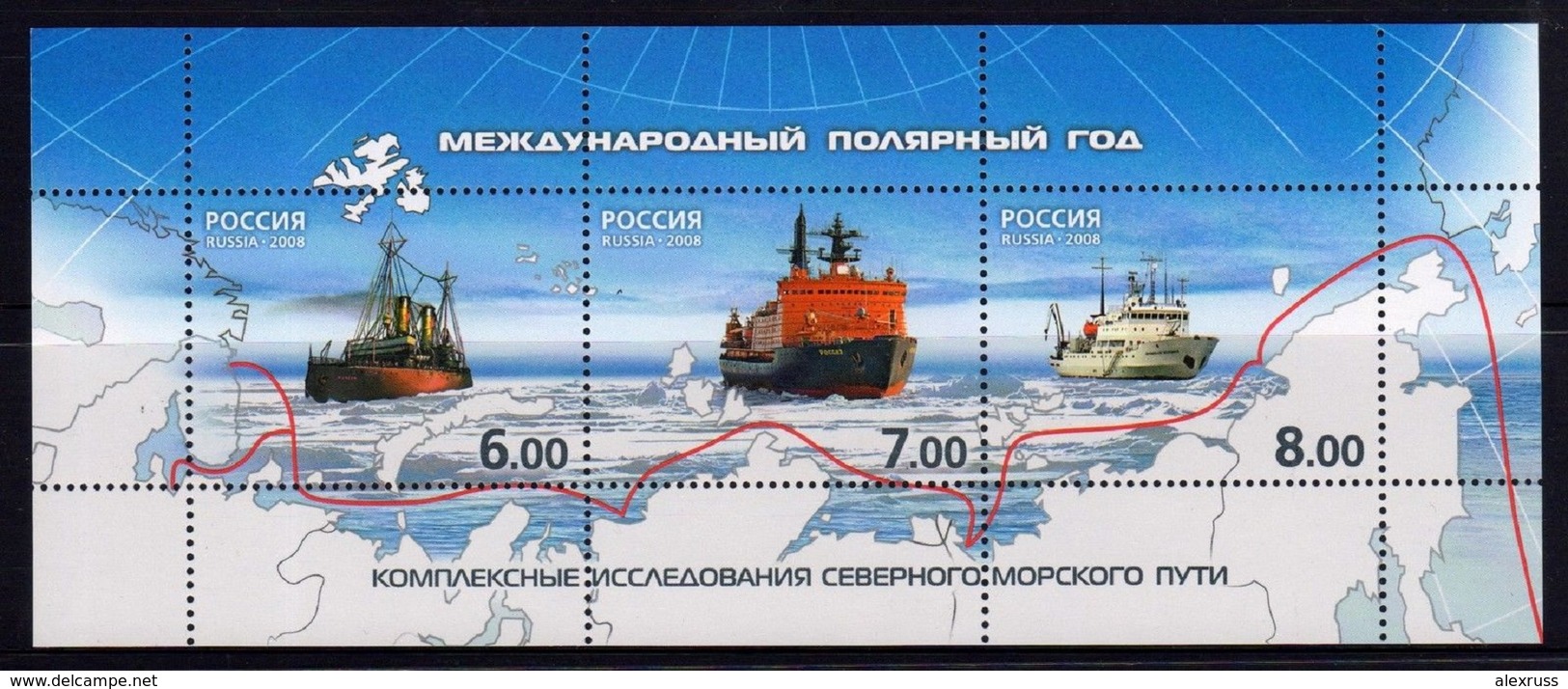 Russia 2008,S/S International Polar Year,Ships,Ice Breakers,Scott # 7081,XF MNH** - Ships