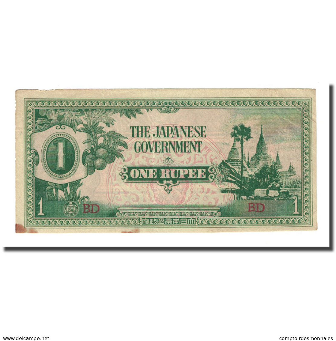 Billet, Birmanie, 1 Rupee, Undated (1942), KM:14b, TTB+ - Myanmar