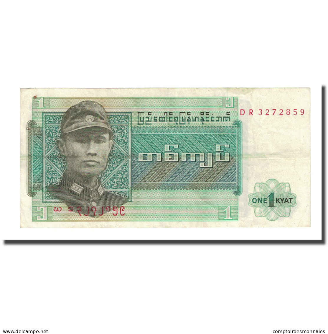 Billet, Birmanie, 1 Kyat, Undated (1972), KM:56, TB - Myanmar