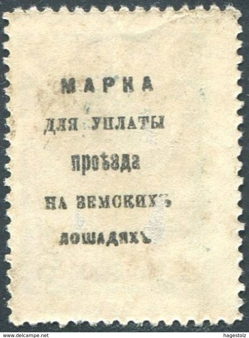 Russia 1890 SIMBIRSK Zemstvo HORSE FEE 5 K. Type 1 Revenue Tax Fiscal Taxe De Cheval Pferd Gebührenmarke Russland Russie - Zemstvos