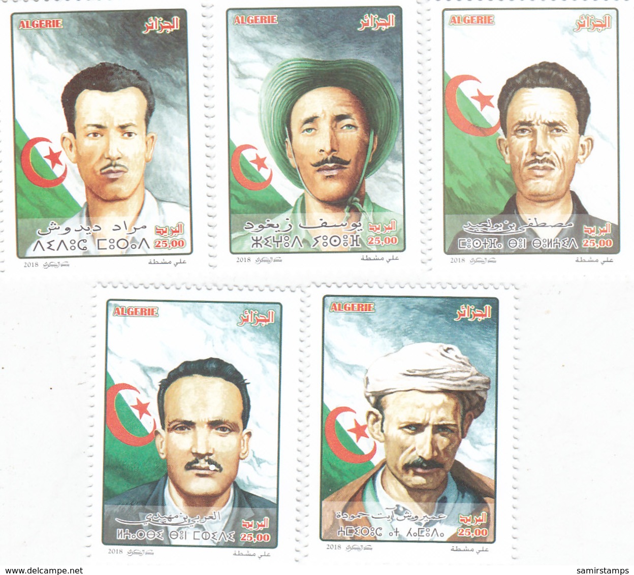 Algeria New Issue 2018, Martyrs 5 Stamps Complete Set MNH- SKRILL PAYMENT ONLY - Algeria (1962-...)