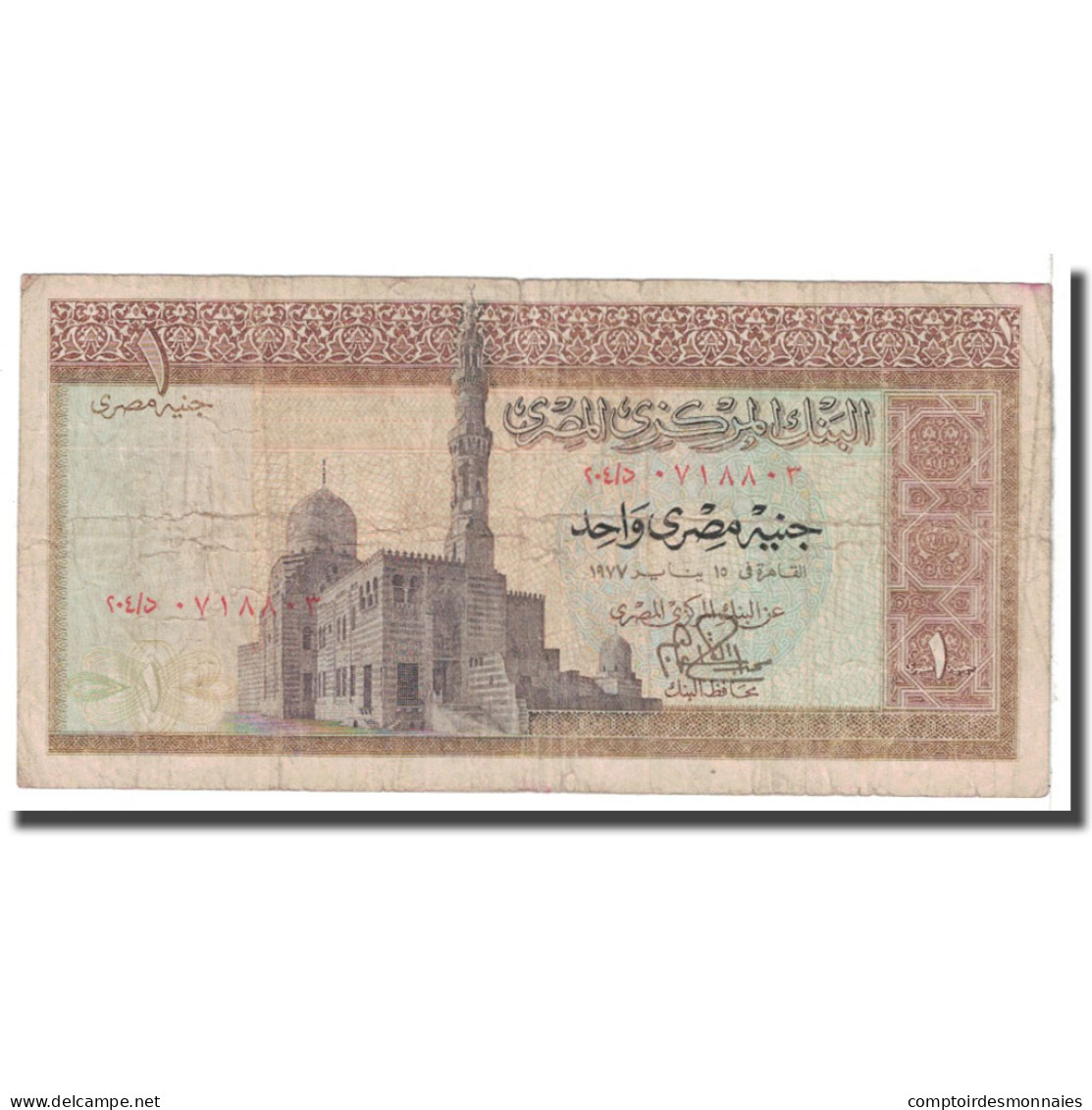 Billet, Égypte, 1 Pound, KM:44a, B - Egypte