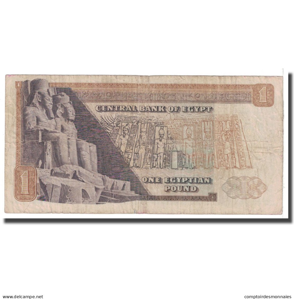 Billet, Égypte, 1 Pound, KM:44a, B - Egypte