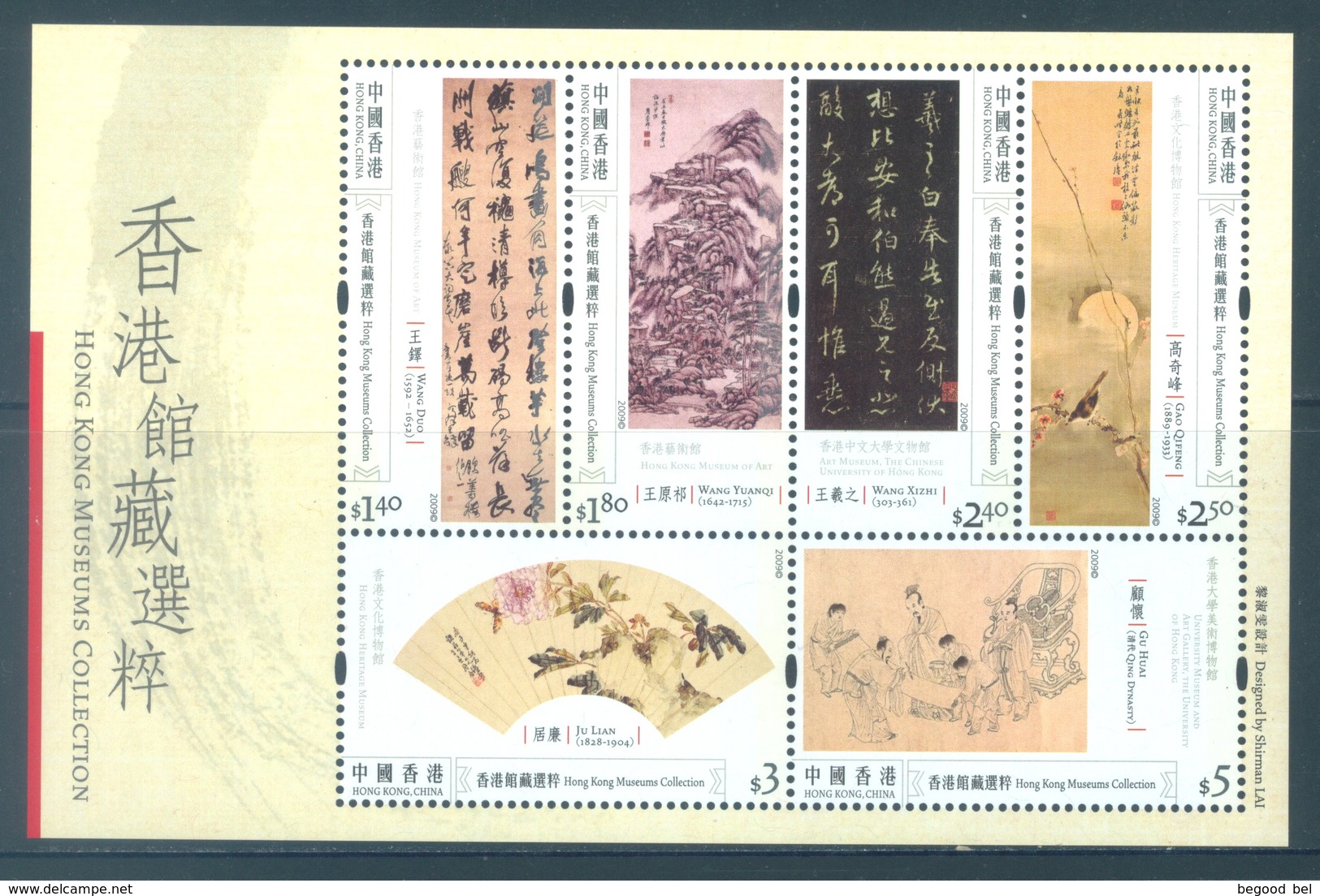 HONG KONG -  MNH/**- 2009 - ART - Yv BLOC 183 -  Lot 18307 - Blocs-feuillets