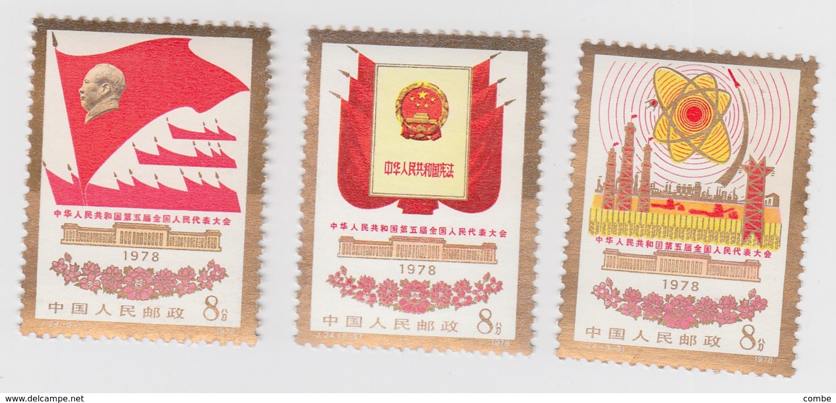 STAMP CHINA 1978 ** YV 2124/2126 - Neufs