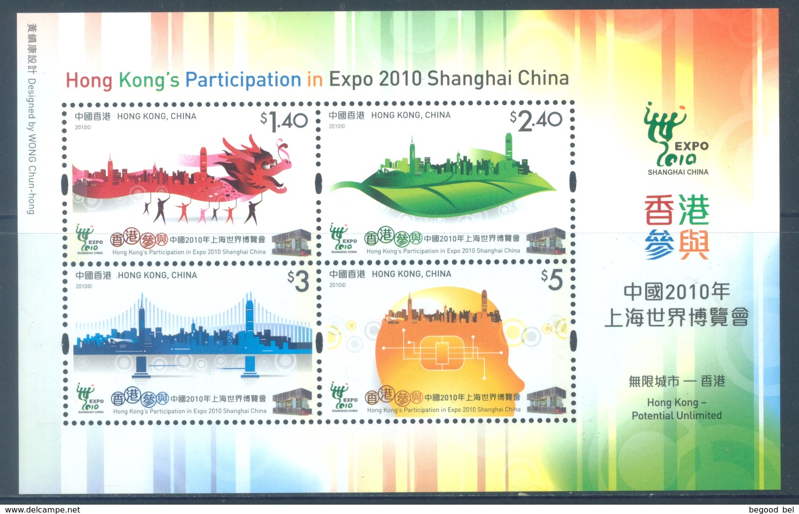 HONG KONG -  MNH/**- 2010 - EXPO SHANGHAI - Yv BLOC 194 -  Lot 18310 - Blocs-feuillets