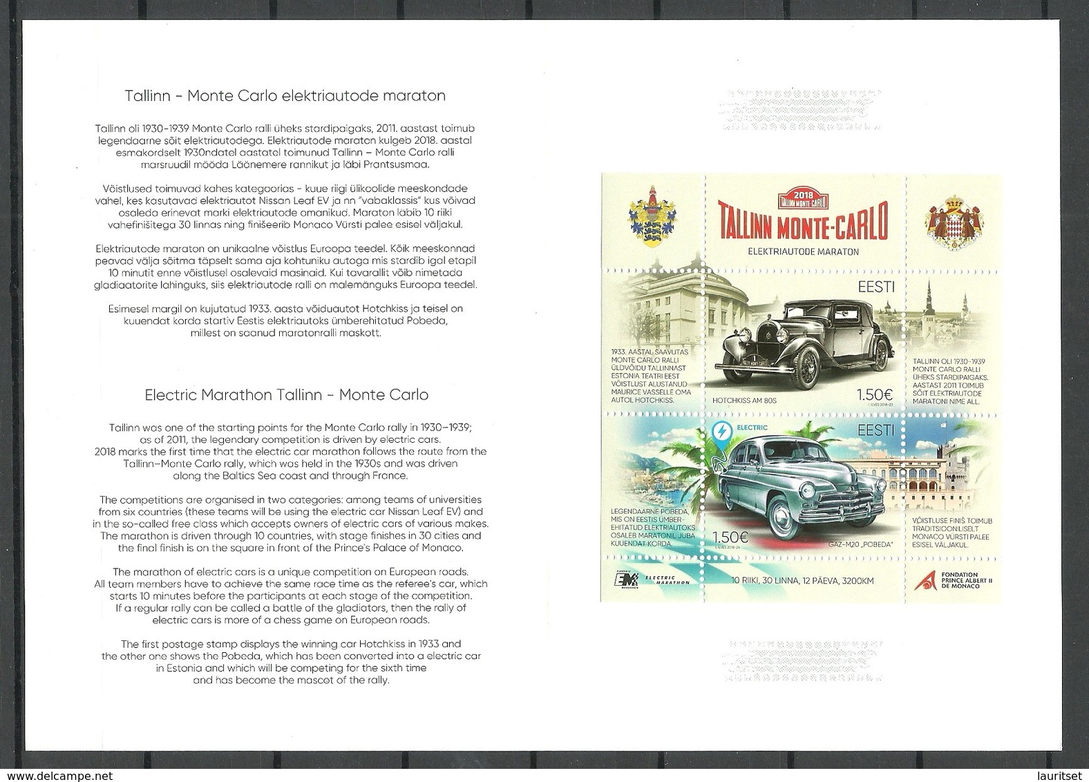 ESTLAND Estonia 2018 Electric Cars Marathon Tallinn - Monte Carlo Michel 932 - 933 Booklet MNH - Estonie