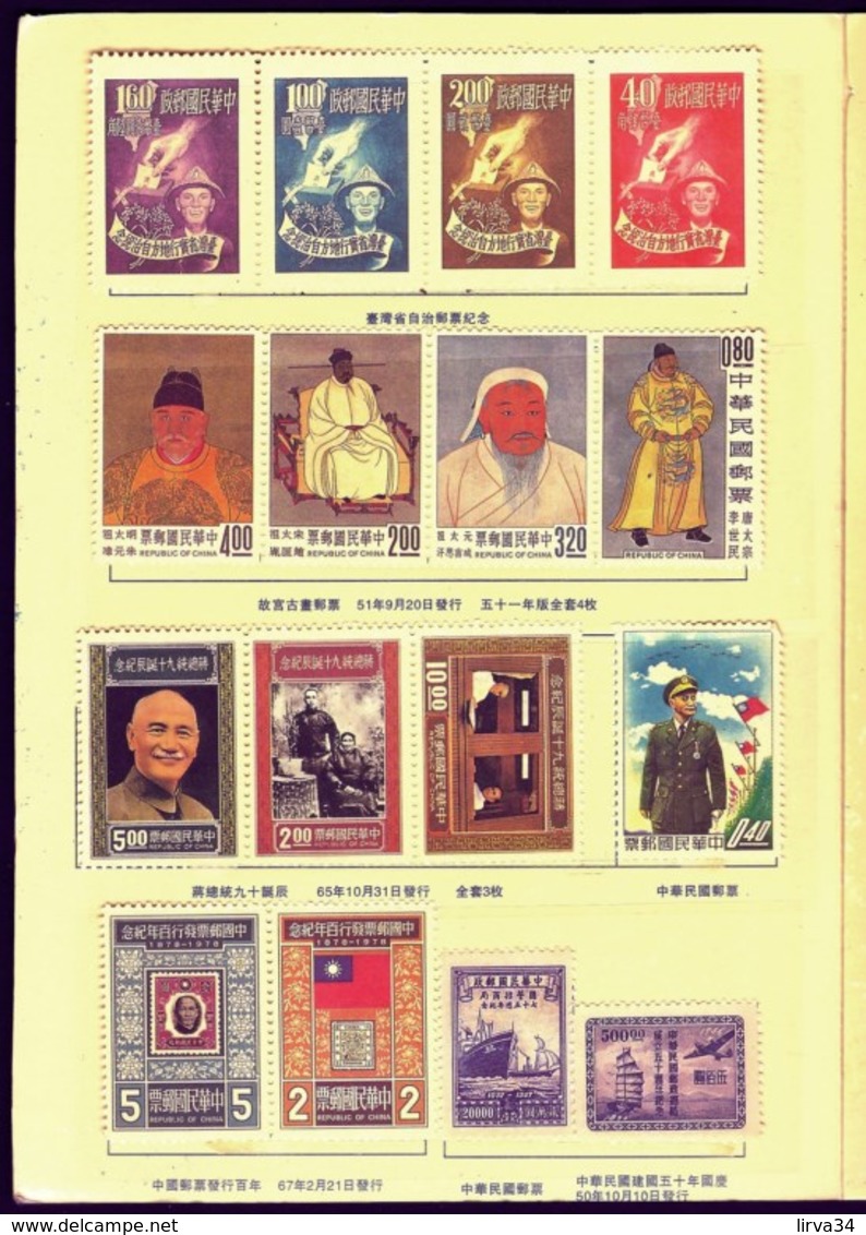 RARE CARNET 62 TIMBRES NEUFS** FORMOSE REPUBLIQUE DE CHINE. NOMBREUSES BANDES- 5 SCANS - Libretti