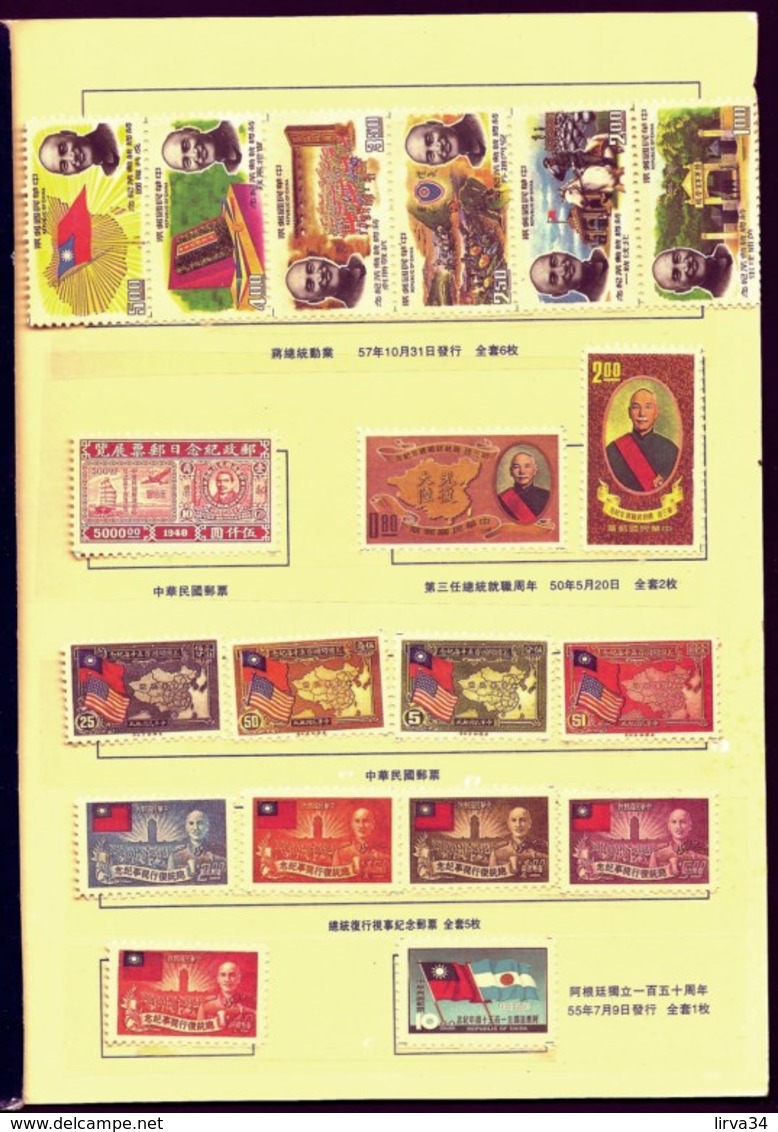 RARE CARNET 62 TIMBRES NEUFS** FORMOSE REPUBLIQUE DE CHINE. NOMBREUSES BANDES- 5 SCANS - Booklets