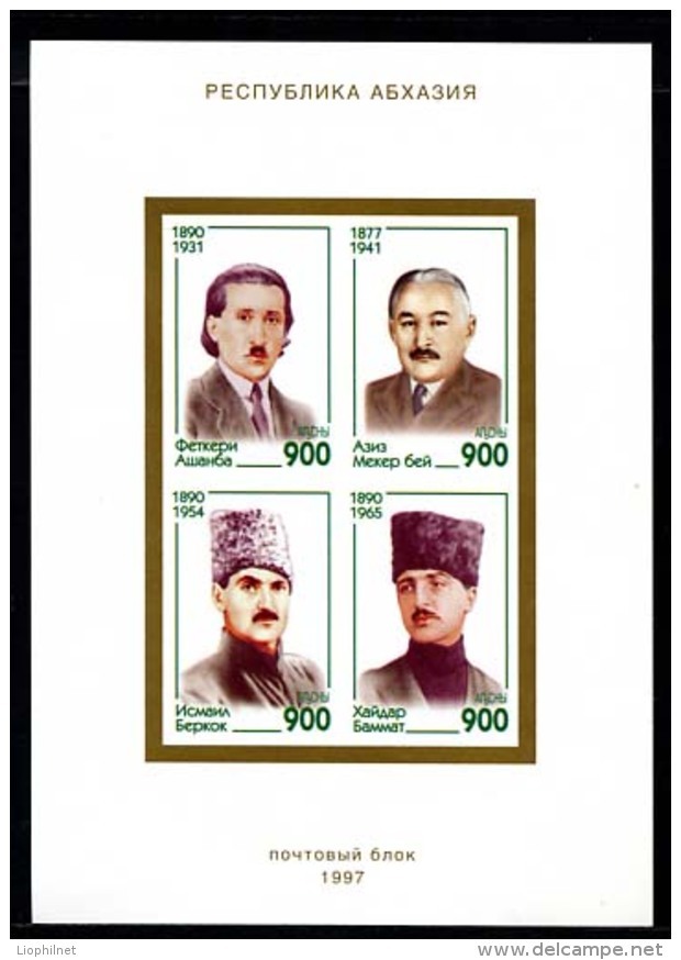 ABKHAZIE ABKHAZIA 1997,  PERSONNALITES, 1 Feuillet De 4 Valeurs Non Dentelées /  Imperforated, Neuf / Mint. R809 - Géorgie