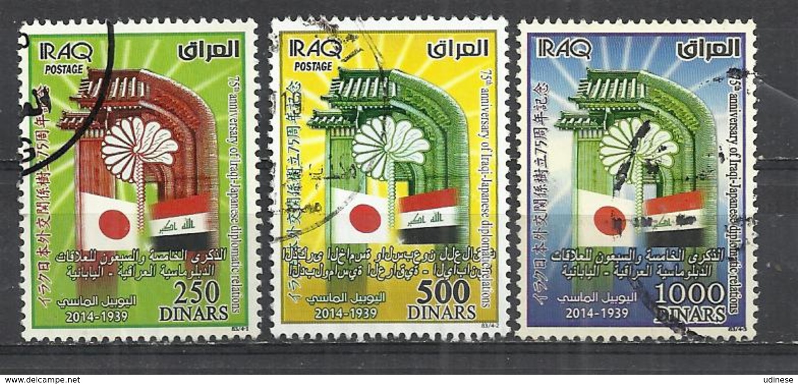 IRAQ 2014 - DIPLOMATIC RELATIONS WITH JAPAN - CPL. SET - USED OBLITERE GESTEMPELT USADO - Iraq