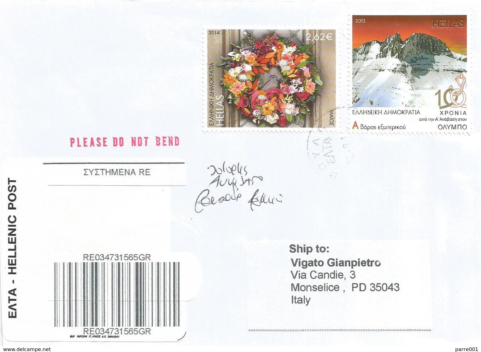 Greece 2014 Athens Olympus Mountain Geology Flowers Registered Cover - Lettres & Documents