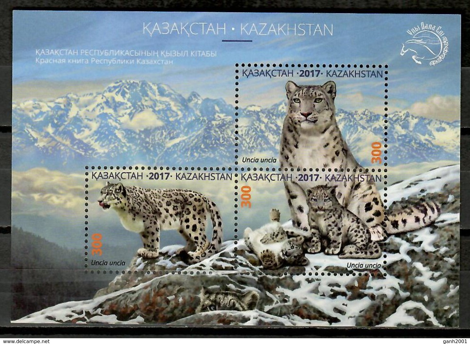 Kazakhstan 2017 / Fauna Mammals Big Cats Leopard MNH Mamíferos Felinos Säugetiere / Cu10212  41-3 - Felinos