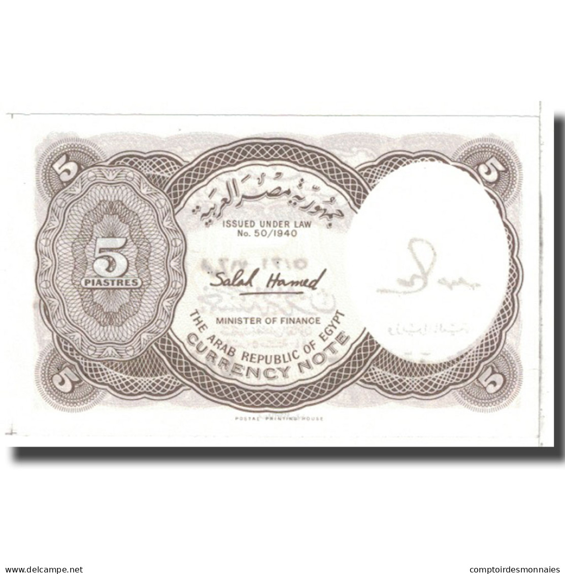 Billet, Égypte, 5 Piastres, 1940, KM:182f, SUP - Egypte