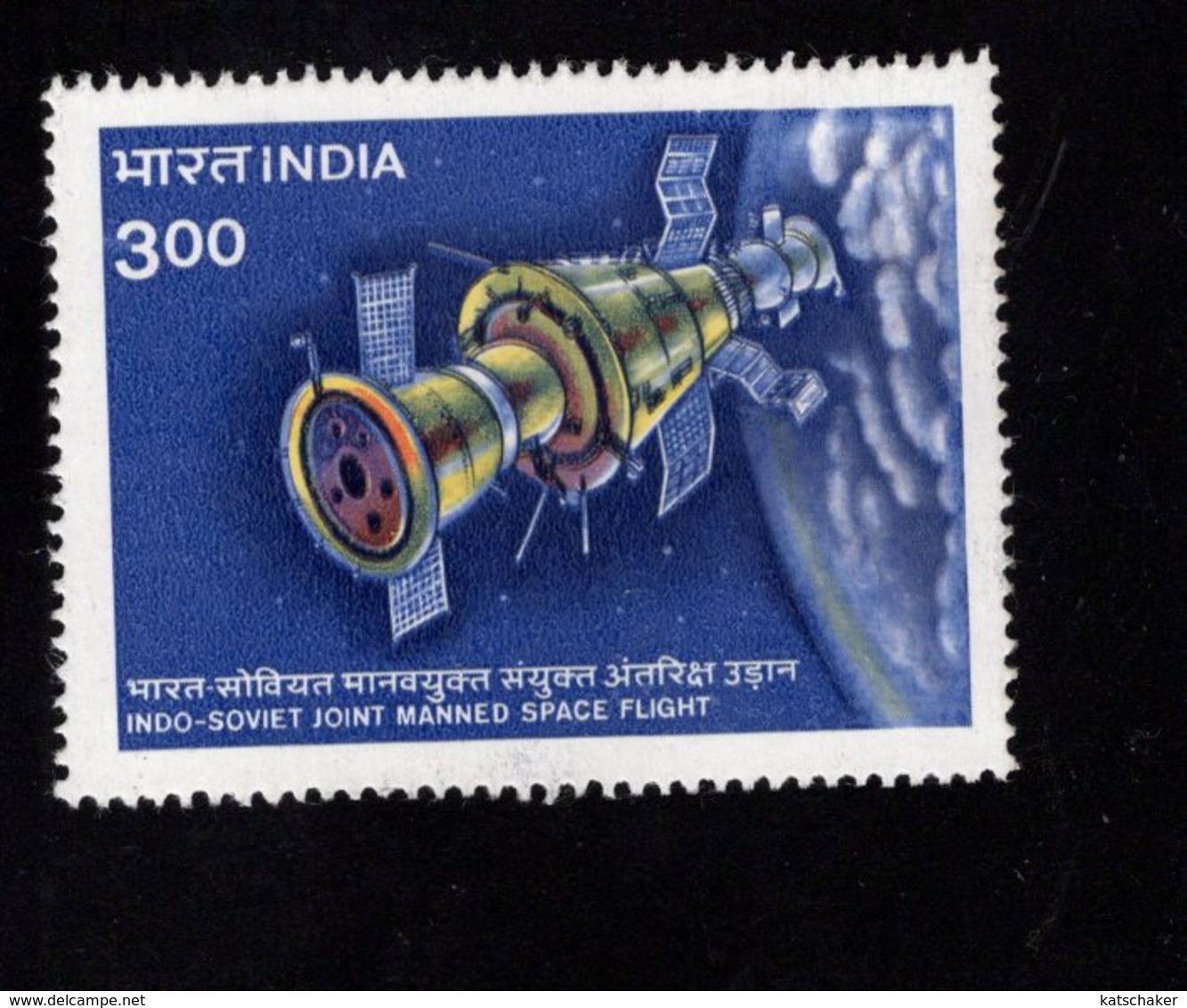 675502471 INDIA 1984  POSTFRIS MINT NEVER HINGED POSTFRISCH EINWANDFREI SCOTT 1058 INDIAN RUSSIAN SPACE COOPERATION - Neufs