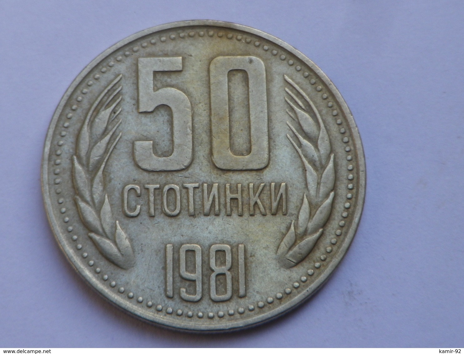 Bulgarie 50 Stotinki  1981 Commemorative         Km#116   Cupronickel    TTB++ - Bulgarie