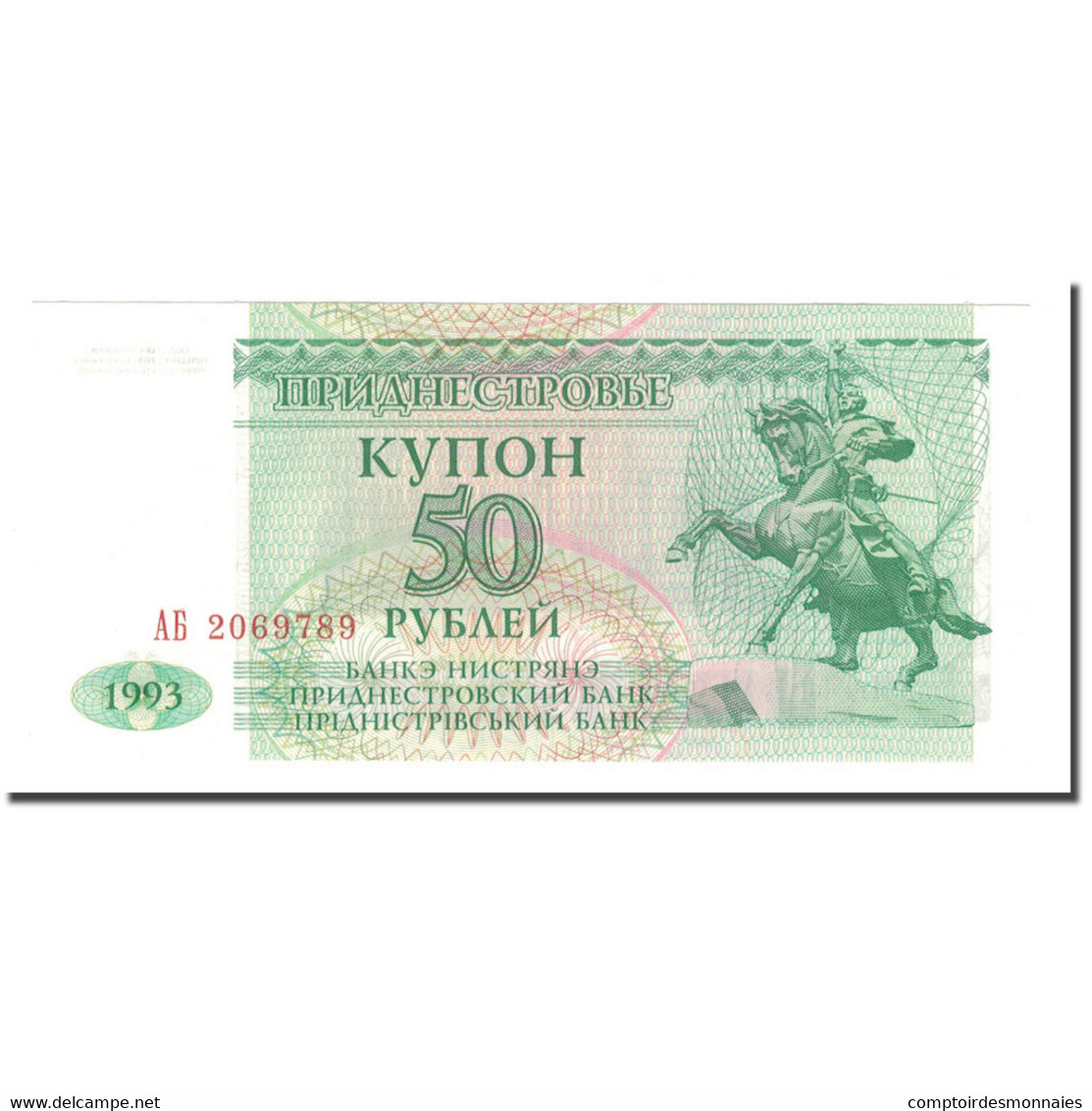 Billet, Transnistrie, 50 Rublei, 1994, 1993, KM:19, NEUF - Moldavië