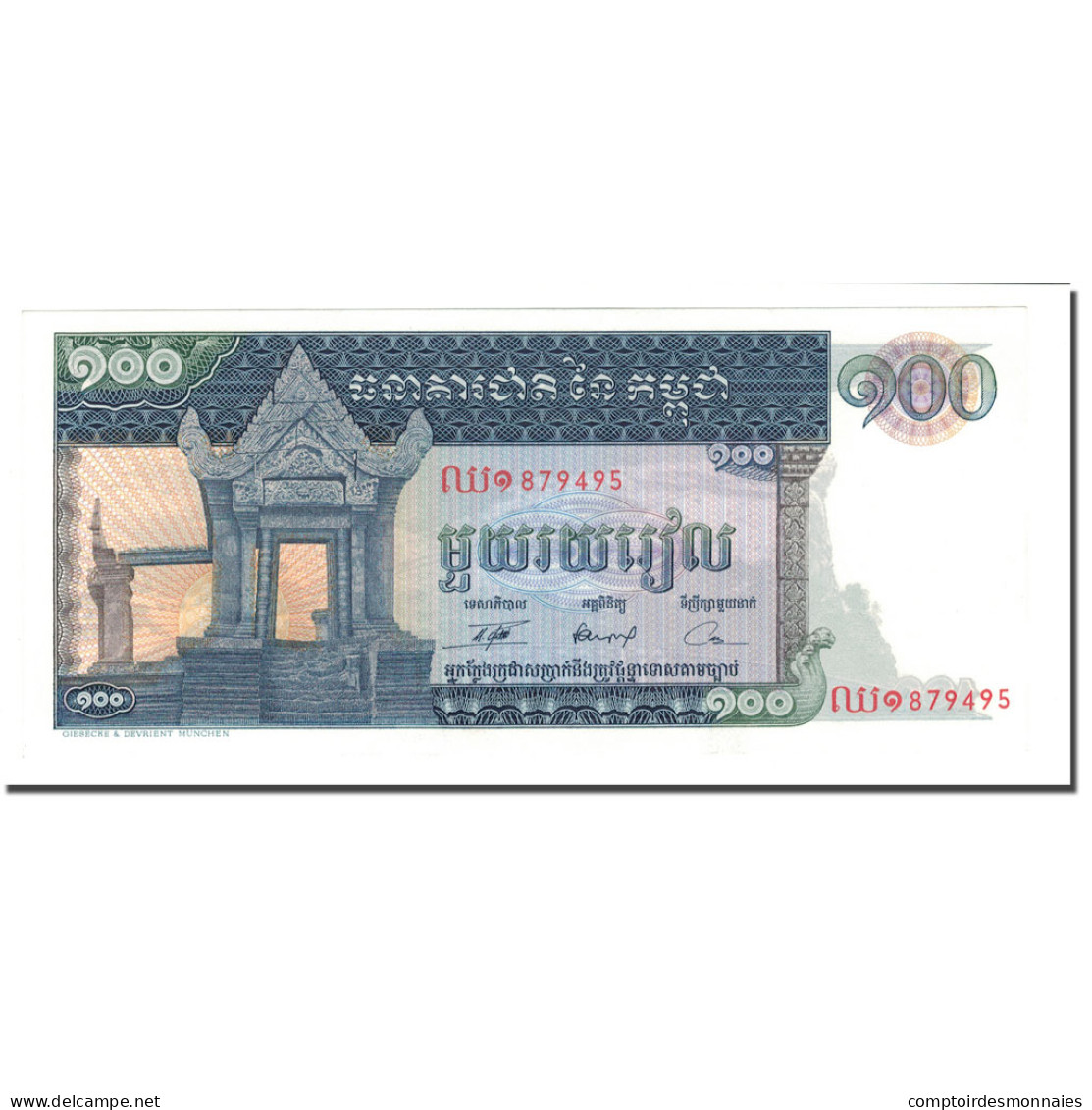 Billet, Cambodge, 100 Riels, Undated (1963-72), KM:12a, NEUF - Cambodge